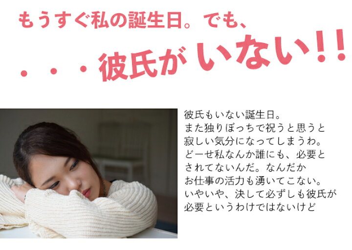 楽天市場 一人ぼっち用 バーチャル彼氏 ケーキ イケメン おもしろ 5号 ギフト 記念日 誕生日 お菓子 キャラクター バースデーケーキ 立体ケーキ パーティ 独身 独り身 フリー 送料無料 いいなstores