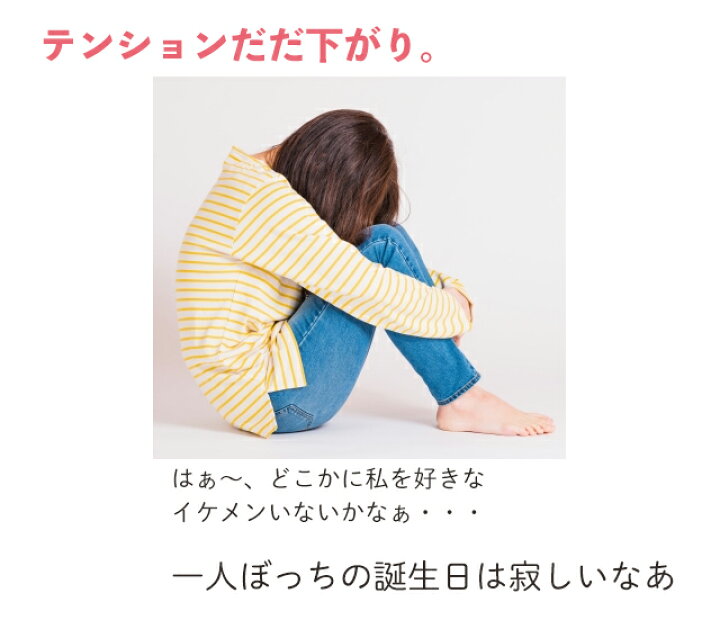 楽天市場 一人ぼっち用 バーチャル彼氏 ケーキ イケメン おもしろ 5号 ギフト 記念日 誕生日 お菓子 キャラクター バースデーケーキ 立体ケーキ パーティ 独身 独り身 フリー 送料無料 いいなstores