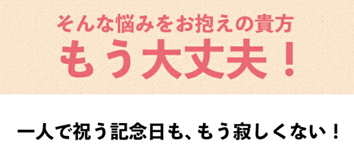 楽天市場 一人ぼっち用 バーチャル彼氏 ケーキ イケメン おもしろ 5号 ギフト 記念日 誕生日 お菓子 キャラクター バースデーケーキ 立体ケーキ パーティ 独身 独り身 フリー 送料無料 いいなstores 楽天市場 一人ぼっち用 バーチャル彼氏 ケーキ イケメン おもしろ 5号 ギフト 記念日 誕生日 お菓子 キャラクター バースデーケーキ 立体ケーキ パーティ 独身 独り身 フリー 送料無料 いいなstores