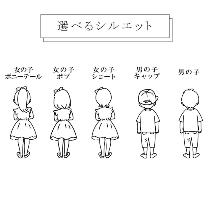 楽天市場 兄弟 ペア Tシャツ ペアルック ペアtシャツ 姉妹お揃い お友達 夫婦 親子 家族 お揃いtシャツ オリジナルtシャツ キッズ プリント おしゃれ シンプル グッズ メンズ レディース 子ども 子供 オーダーメイド オリジナル プレゼント 誕生日 名入れ イラスト 名前