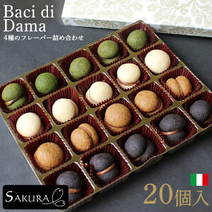 紅茶 クッキー セットの人気商品 通販 価格比較 価格 Com