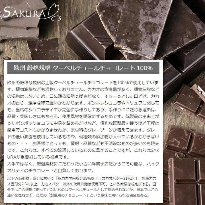 楽天市場 ハイヒール チョコレート 最上級クーベルチュール チョコ 面白い おもしろ 立体 お菓子 おかし リアル インスタ映え サプライズ おしゃれ かわいい 女の子 女性 大人 美味しい 母の日 おいしい お取り寄せスイーツ ギフト プレゼント 記念日 誕生日 Sakura