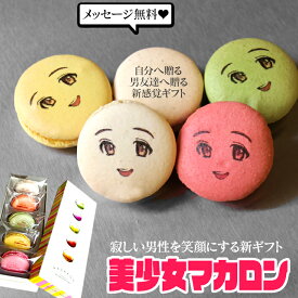 楽天市場 バレンタイン キャラクターの通販