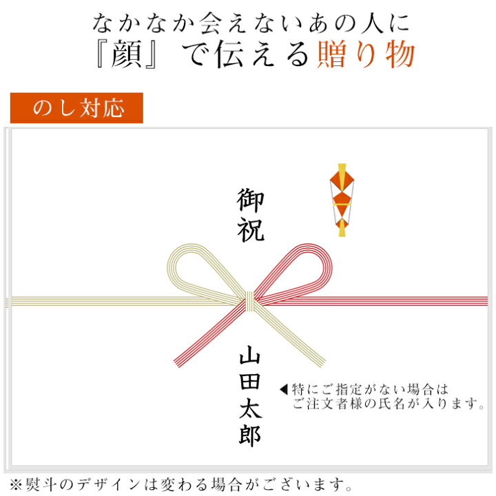 開催中 お中元 面白い誕生日プレゼント お菓子 食品 おもしろ 顔 マカロン 5個入 ギフト 記念日 写真 サプライズ オリジナル 作成