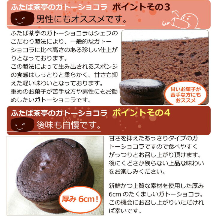 楽天市場 クリスマス ケーキ ガトーショコラ 5号 4 5名 ベルギー産チョコレートを贅沢に使用 ギフト クリスマスケーキ Xmas 21 記念日ケーキ サプライズ キャラクター サンタクロース 送料無料 いいなstores 楽天市場 クリスマス ケーキ ガトーショコラ 5号 4 5名 ベルギー産チョコレートを贅沢に使用 ギフト クリスマスケーキ Xmas 21 記念日ケーキ サプライズ キャラクター サンタクロース 送料無料 いいなstores