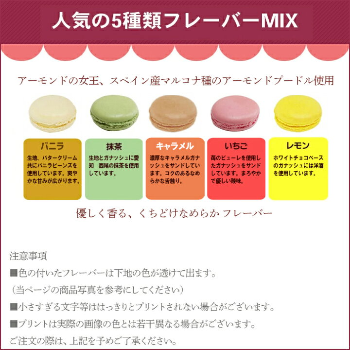 楽天市場 バレンタイン 歌舞伎 マカロン 15個 Box かぶき カブキ 和菓子 洋菓子 おもしろ お菓子 ホームパーティ ギフト 贈り物 家族 友達 面白い プレゼント インスタ映え スイーツ いいなstores