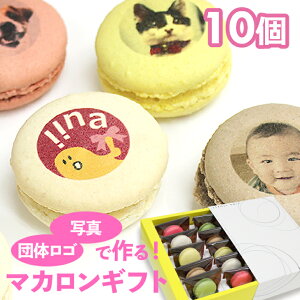 ��̓� �ʐ^�v�����g �}�J���� 10�� �ʐ^ ���S �C���X�gOK[ ���̓��M�t�g ���蕨 �L�O�� �a���v���[���g ���َq �l�ߍ��킹 �������� �������� ���� �ʔ��� �������� �������낢 ������� �I