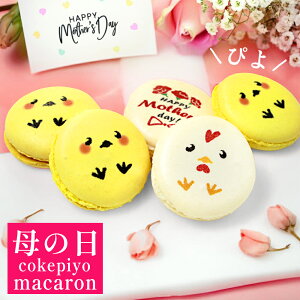��̓� �X�C�[�c �ɂ�Ƃ� �Ђ悱 �}�J���� �M�t�g 5�� ���َq �� �q�� �e�q ���蕨 �v���[���g �M�t�g �J���C�C ���� ���킢�� �ʔ��� �������낢 �������� �C���X�g ���� �� �������� ��