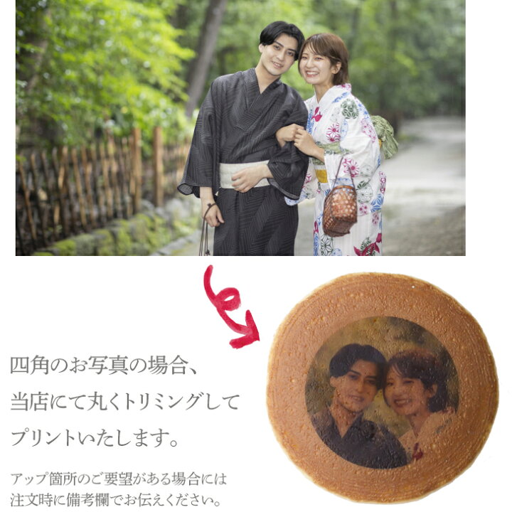 楽天市場】写真プリント どら焼き 5個セット どら焼 顔 スイーツ つぶあん 和菓子 ドラ焼き どらやき お祝い 贈答品 プレゼント お菓子 おかし 粒あん 写真入り イラスト入り おいしい 帰省 美味しいもの 美味しいお菓子 面白い おもしろい オリジナル お返し ギフト 5個 ... 楽天市場】写真プリント どら焼き 5個セット どら焼 顔 スイーツ つぶあん 和菓子 ドラ焼き どらやき お祝い 贈答品 プレゼント お菓子 おかし 粒あん 写真入り イラスト入り おいしい 帰省 美味しいもの 美味しいお菓子 面白い おもしろい オリジナル お返し ギフト 5個 ...