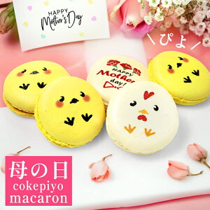 ��̓� �X�C�[�c �������� �e�q �j���g�� �Ђ悱 �}�J���� �M�t�g 5�� �C���X�g �� �� ���َq �� �q�� �e�q ���蕨 �v���[���g �M�t�g �J���C�C ���� ���킢�� �ʔ��� �������낢 ���� ��