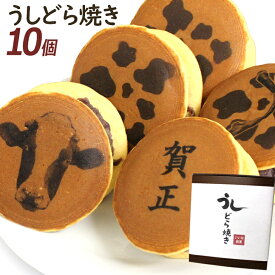 楽天市場 丑 お菓子の通販 楽天市場 丑 お菓子の通販