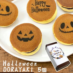 �������� �n���E�B�� �ǂ�Ă� 5�Z�b�g �a�َq �h���Ă� �ǂ�� �ǂ�₫ �n���E�B�[�� �َq ���َq �M�t�g ���j�� �����i ���� ������ �������� �������� ���� ���j�[�N �ʔ��� ��������