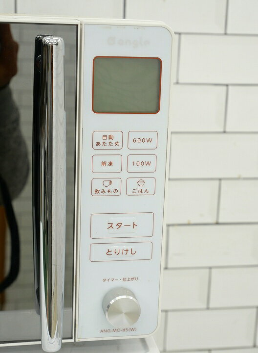 楽天市場】【中古】【地域限定配送・設置無料】エディオン製2022年式 