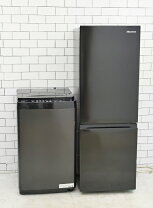 楽天市場】hisense 冷蔵庫 175の通販