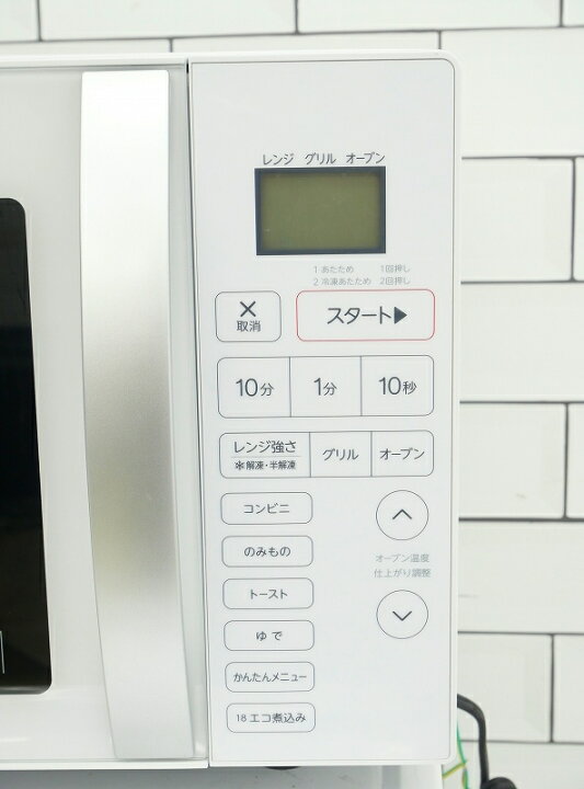 楽天市場】【中古】【地域限定配送・設置無料】Haier製2022年式中古 
