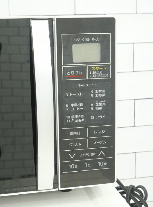 楽天市場】【中古】【地域限定配送・設置無料】アイリスオーヤマ製2018 
