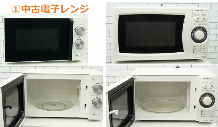 楽天市場】＜送料無料・設置無料（地域限定）＞【中古】選べる中古家電 