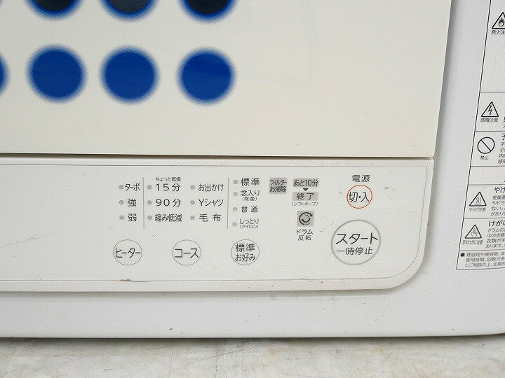 楽天市場】【中古】【地域限定配送・設置無料】中古東芝製2022年式4.5 