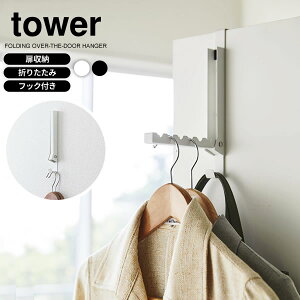 �R����� tower �^���[ �g��Ȃ����͎��[�ł��� �h�A�n���K�[ �z���C�g 5514 / �u���b�N 5515 �b �h�A �t�b�N �N���[�[�b�g �܂�� �� ���[ �܂肽���� �������