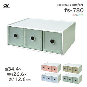 ���[�{�b�N�X way-be �t�@�C���X�g�A�[�Y �R���t�H�[�g fs-780 �b �����o�����[ �������[ ���[�P�[�X �ςݏd�� ��� �L�b�`�� �����݃J���[ �͂��� ���� �}�X�N ������� ���킢�� ����