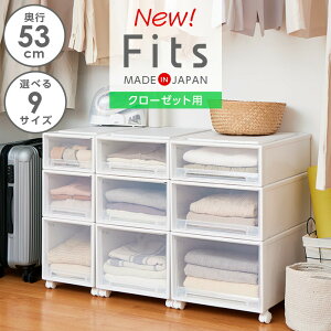 ���[�P�[�X Fits �t�B�b�c�P�[�X ���s53cm �N���[�[�b�g�p �z���C�g�N���A �b �v���X�`�b�N �ߑ��P�[�X �����o�� �� �N���[�[�b�g �ߑւ� �� �P�i �܂Ƃߔ��� �t�B�b�c ���{�� �ςݏd�� �E�H�[