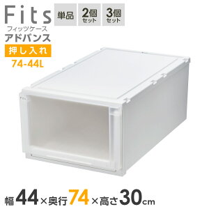 ���[�P�[�X Fits �t�B�b�c�P�[�X �A�h�o���X 74-44L ��44×���s74×����30cm �z���C�g�N���A �b ������p ���o�� �����o�� �ߑ��P�[�X ��������p �v���X�`�b�N �N���[�[�b�g �� �������