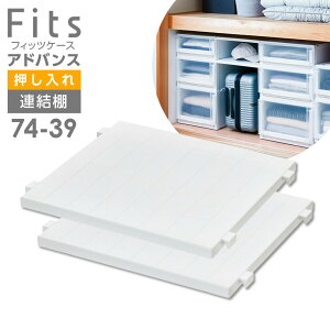 Fits �t�B�b�c�P�[�X �A�h�o���X�p �A���I 74-39 �n�[�t2���� �z���C�g �b ���s74cm�p ������p �W���C���g ���i �I�� �V�F���t �� ���[ ��