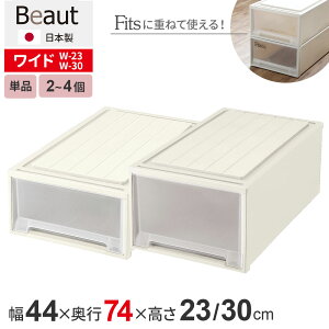 ���[�P�[�X �r���[�g�P�[�X ��44×���s74×����23cm / ����30cm �J�v�`�[�m ���C�h W-23 / W-30 �b ��������[ ���[�{�b�N�X �������� �����o�� �P�[�X �ߑ� �ߗ� �� ���� �v���X�`�b�N �v���P�[�X ��