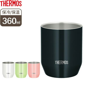 THERMOS �T�[���X ���� �X�e�����X �ۉ� �ۗ� �J�b�v �^��f�M�J�b�v 360ml JDH-360C �R�b�v �O���X ���I���ɂ��� �O�����M���Ȃ� �R�[�q�[ �ی� ���e