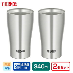 �T�[���X �H��@�Ή� �^��f�M�^���u���[ 340ml �X�e�����X 2�Z�b�g JDY-340 �b THERMOS �^���u���[ �y�A �Z�b�g �X�e�����X ���@�r �V���v�� �ۉ� �ۗ� �r�A�O���X �R�b�v �ӎ�