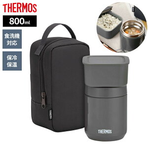 THERMOS �T�[���X �ۉ��ٓ��� �Z�b�g �X�[�v�W���[�t�� �^��f�M �X�[�v�����`�Z�b�g 400�{400ml�i�v800ml�j �_�[�N�O���[ JEE-800 �H��@�Ή� �X�e�����X �����`�{�b�N�X �X�[�v�{�g�� �`�� �J���[