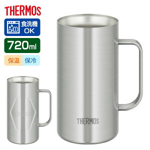 �T�[���X �^��f�M�W���b�L 720ml JDK-721 �b THERMOS �ۗ� �X�e�����X �r�A�W���b�L �O���X �R�b�v �R�[���h�h�����N �X �n���Ȃ� �����t�� �ʂ邭�Ȃ�Ȃ� �Ō�܂ŗ₽�� �ۉ�