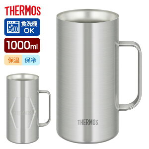 THERMOS �T�[���X �����t�� �r�A�W���b�L �O���X �R�b�v �^��f�M�W���b�L 1L JDK-1001 �ۗ� �X�e�����X�R�[���h�h�����N �X �n���Ȃ� �ʂ邭�Ȃ�Ȃ� �Ō�܂ŗ₽�� �ۉ�