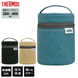 �T�[���X �X�[�v�W���[ �|�[�` RES-003 �u���b�N/�u���[/�T���h�x�[�W�� �b THERMOS �X�[�v�W���[��p �ۉ��J�o�[ 250�`400ml �����` �o�b�O ����\ �����^�� �t�[�h�R���e�i�p