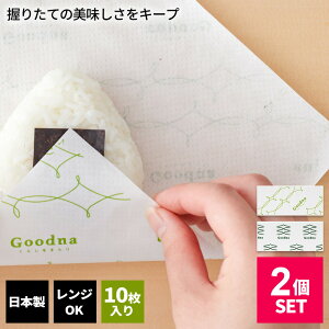 ���ɂ��胉�b�v �����WOK ���ނ��� �܂Ƃߔ��� Goodna ���͂�D���̂��߂̖������ɂ���V�[�g 10���� 2�Z�b�g ���S�p�^�[�� (GK-302) �O���[�� / �����p�^�[�� (GK-303) ���C�g�O���[�� ���� ��