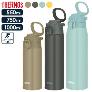 �T�[���X ���� �^��f�M�P�[�^�C�}�O�i�����^�b�`�^���[�v�t���j 550ml 750ml 1L JOS-550 �b THERMOS �����^�b�`�^�C�v �X�e�����X �g�у}�O �L�����[���[�v �}�O�{�g�� �ۉ� �ۗ� �R���p�N�g ������