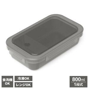 �ٓ��� �����^�X WTL-800 1�i 800ml �A�b�V���O���[ �b �����`�{�b�N�X ���ٓ��� ��i �H��@�Ή� �d�q�����W �Ⓚ �R�� �j�̎q �j�q ���Z�� ���w�� ��l �V���v�� ������� �d�؂�t�� LUNTUS
