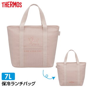 �T�[���X �ۗ⃉���`�o�b�O 7L RFF-0071DSPGG �}���[ �b THERMOS �������L���b�g �}���[����� �ٓ� �o�b�O ���킢�� �ۗ�o�b�O �ٓ����� �����^�� �􂦂� �s���N �f�B�Y�j�[ �T�u�o�b�O �L����