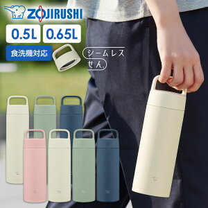 �ۈ� ���� �X�e�����X�}�OTUFF �n���h���^�C�v 500ml /650ml �b �}�O�{�g�� �V�[�����X���� �H��@�Ή� �ۉ� �ۗ� 0.5L 0.65L SM-RS50 SM-RS65 ZOJIRUSHI ���킢�� �X�e�����X�{�g�� ������