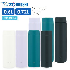 �ۈ� ���� �X�e�����X�}�OTUFF �X�N�����[�^�C�v SM-GS60/SM-GS72 600ml 720ml �b �}�O�{�g�� �V�[�����X���� �H��@�Ή� �ۉ� �ۗ� 0.6L 0.72L ZOJIRUSHI ���킢�� �X�e�����X�{�g�� ������