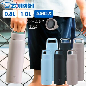 �ۈ� ���� �X�e�����X�}�OTUFF �n���h���^�C�v SU-DA80/SU-DA100 800ml 1L �b �}�O�{�g�� �V�[�����X���� �H��@�Ή� �ۉ� �ۗ� 0.8L 1.0L ��e�� ZOJIRUSHI ���킢�� �X�e�����X�{�g��