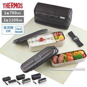 �T�[���X �ٓ��� �j�q �t���b�V�������`�{�b�N�X 700ml/1100ml �u���b�N DSD-1104W/1105W/705 �b THERMOS 1�i 2�i �ٓ� ���� �����Y �����`�{�b�N�X �ۗ�o�b�O�t�� �H��@OK �X�e�����X