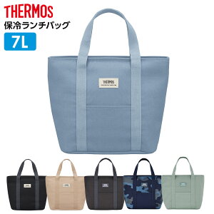 �T�[���X �ۗ⃉���`�o�b�O 7L RFF-007 RFF-0071 �b THERMOS �ٓ� �o�b�O ������� �V���v�� �傫�� ���������� �ۗ�o�b�O �ٓ����� �����^�� �􂦂� �|�P�b�g�t�� �f�M �T�u�o�b�O