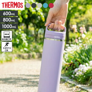 �T�[���X ���� �^��f�M�P�[�^�C�}�O JOW-600/JOW-800/JOW-1000 �b THERMOS �H��@�Ή� �ۉ� �ۗ� �X�N�����[�{�g�� �}�O�{�g�� 600ml 800ml 1L �ʊw �ʋ� �H��@�Ή� �X�|�[�c���� ���@�r �X�e�����X ����