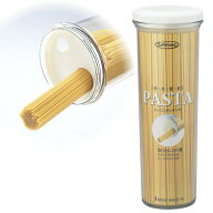 パスタケース アローラポット 1.5L ｜ 日本製 パスタポット パスタはかり キャニスター 容器 パスタ入れ …