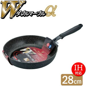 �_�u���}�[�u���� �t���C�p�� 28cm IH�Ή� RB-2114 �K�X�� OK �Ă� �u�߂� �����ߓ� �u�ߓ� �ӂ��f�����R�[�e�B���O ��v �����w��OK �g���₷�� ���� ���� ����� ��� �ł��t���ɂ��� �ϋv�� �a