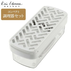 kai House SELECT �R���p�N�g������Z�b�g DH7357 �b �X���C�T�[�Z�b�g ������Z�b�g ���낵�� 2�� �X���C�T�[ ��؂�� �w�K�[�h�t�� �܂Ƃ߂Ď��[ �R���p�N�g ��l��炵