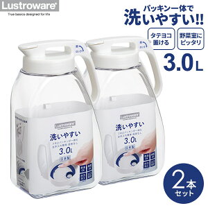 �����|�b�g �^�e���R�E�V�[�����X�s�b�`���[ 3L 2�{�Z�b�g K-1287 W �b �p�b�L����̌^ ���u�� �␅�� ��e�� �􂢂₷�� �s�b�`���[ �ϔM �M��OK �⒃ ���� �������� ������ 3���b�g��