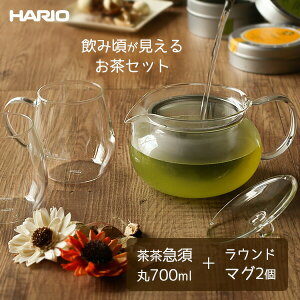 HARIO �n���I �}�{�{�}�O2�Z�b�g �i�����}�{ �� 700ml/���E���h�}�O2�Z�b�g�j CHJMN-70T/RDM-1824 �b �e�B�[�Z�b�g �}�{ �e�B�[�|�b�g �������t�� �}�O�J�b�v �d�q�����W