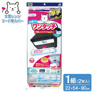 �t�B������ ���� �p�`�b�ƃ����^�b�` ��^�����W�t�[�h�p�J�o�[ ��E�[���p�^ 2���� �b �����W�t�[�h �J�o�[ ���C�� �L�k �[�^�u�[�c ������ ��^ �t�@���t�B���^ ������ �g���̂� ����h�~ 